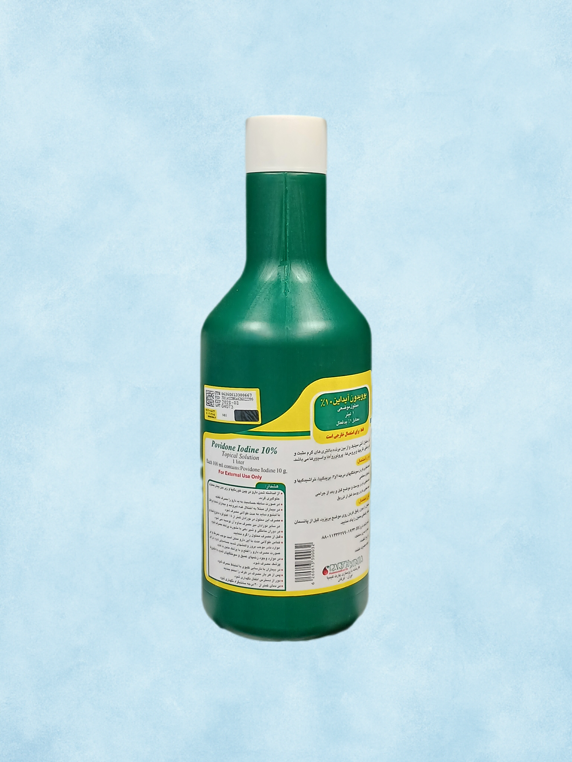 بتادین 1 لیتری