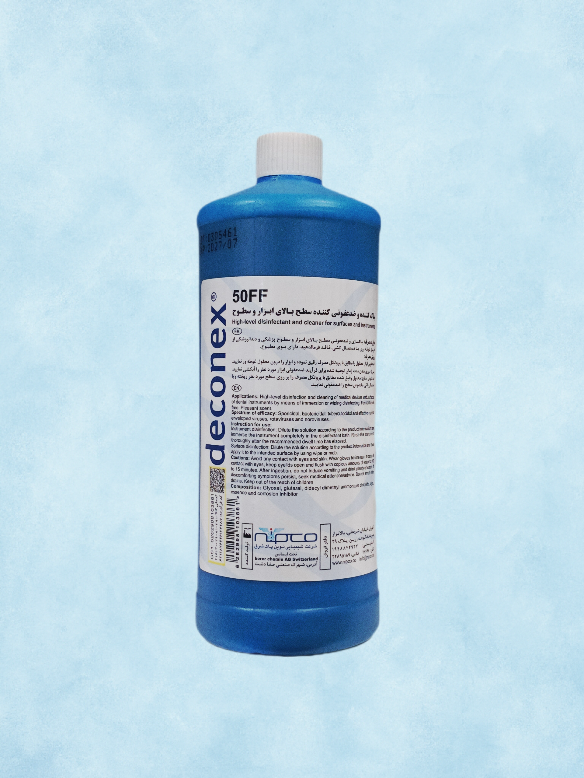 دکونکس ۵۰ اف اف ۱ لیتری