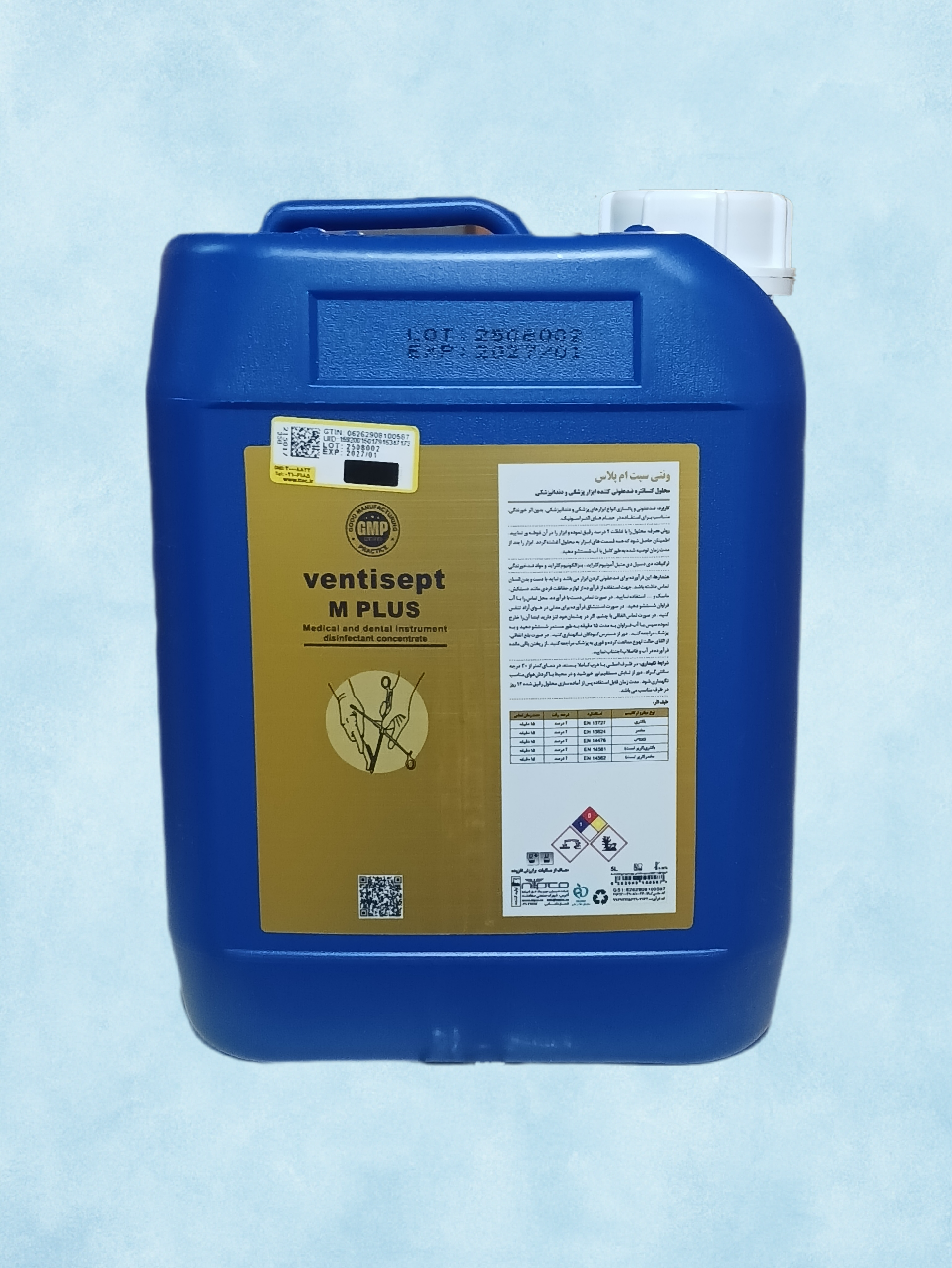 ونتی سپت ام پلاس ۵ لیتری