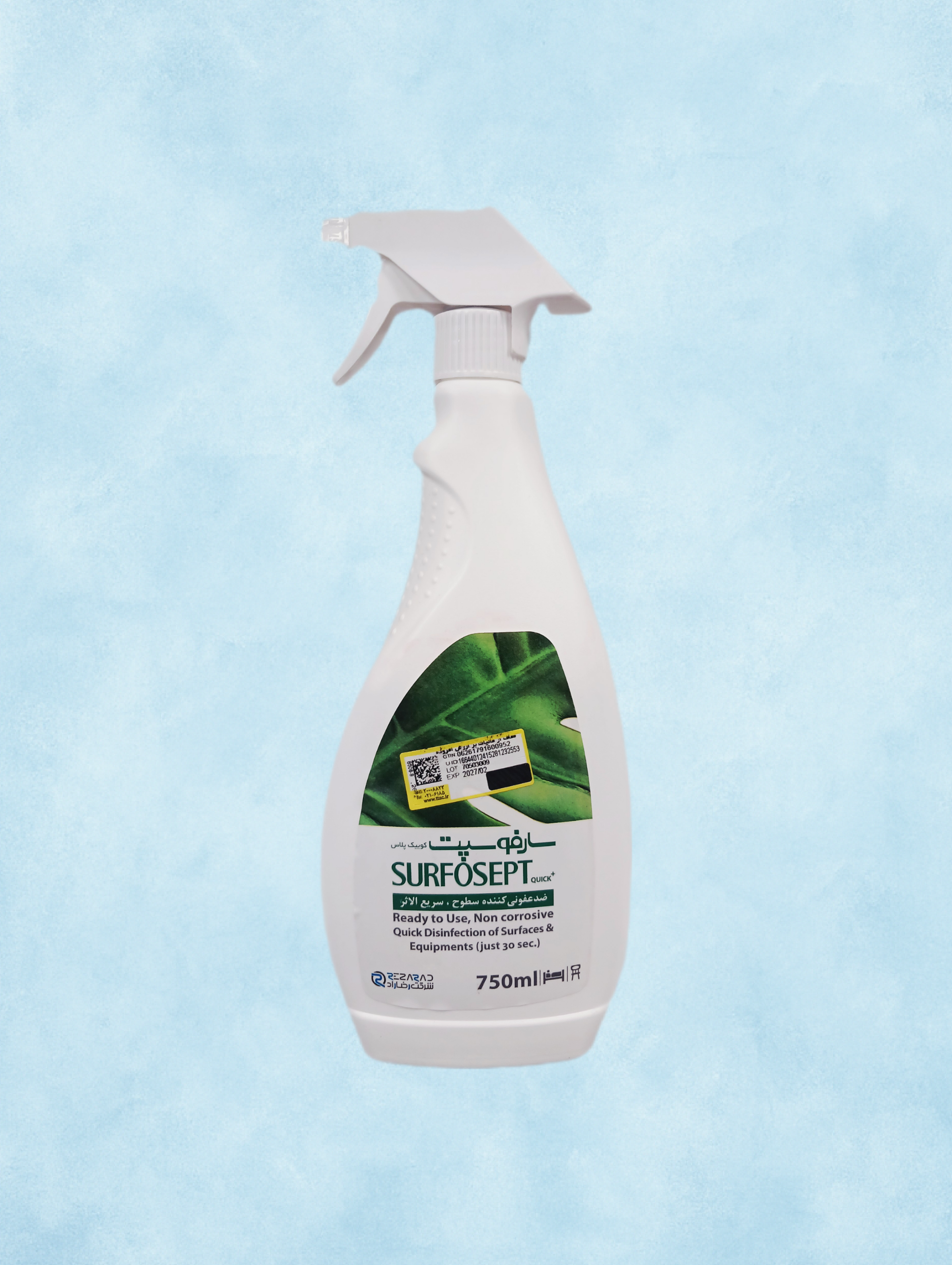 سارفوسپت کوئیک ۷۵۰ سی سی