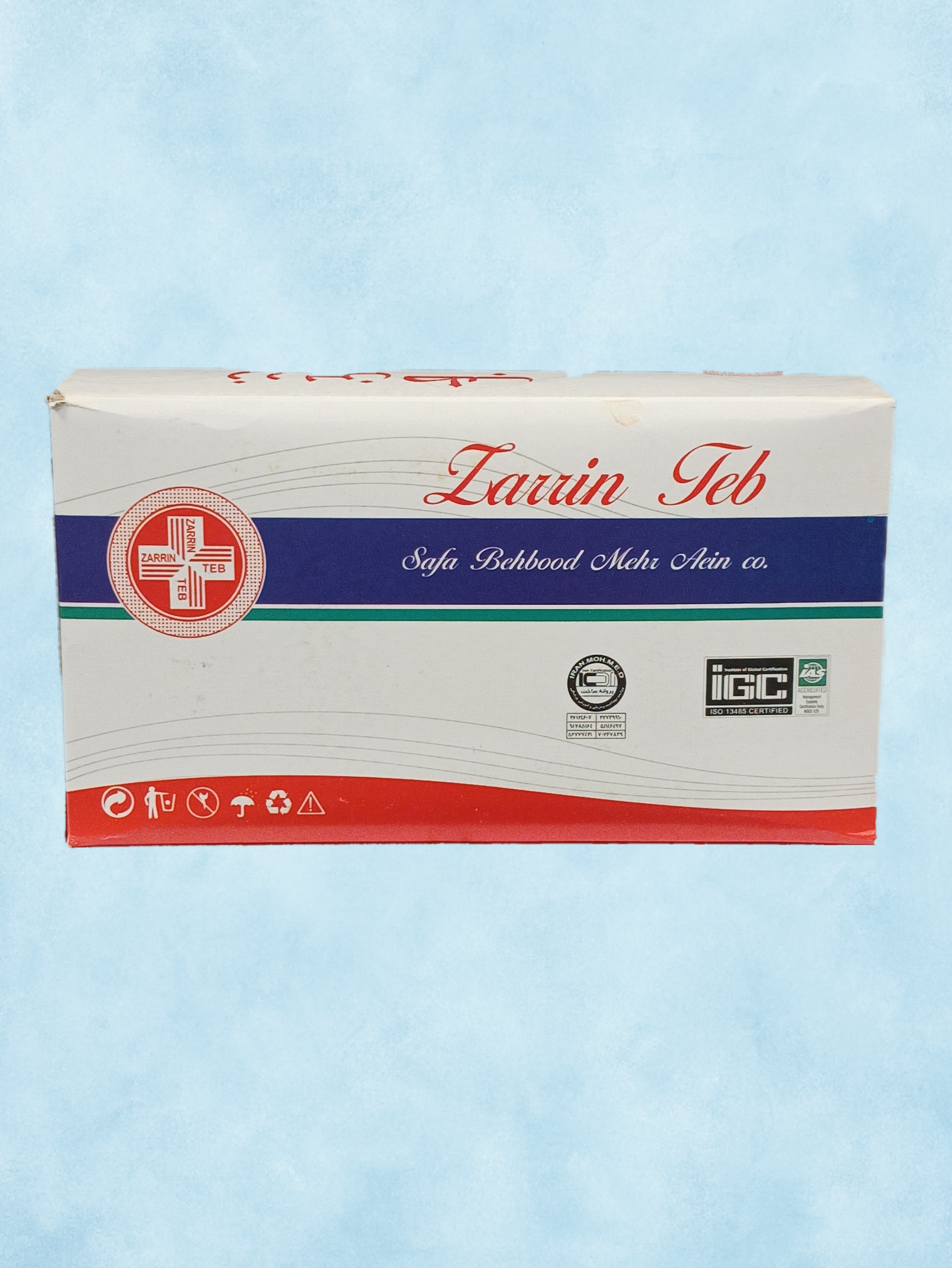 گاز استریل زرین طب